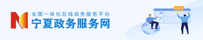 老虎游戏机