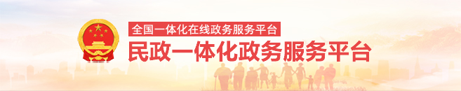 老虎游戏机