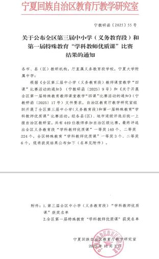 老虎游戏机