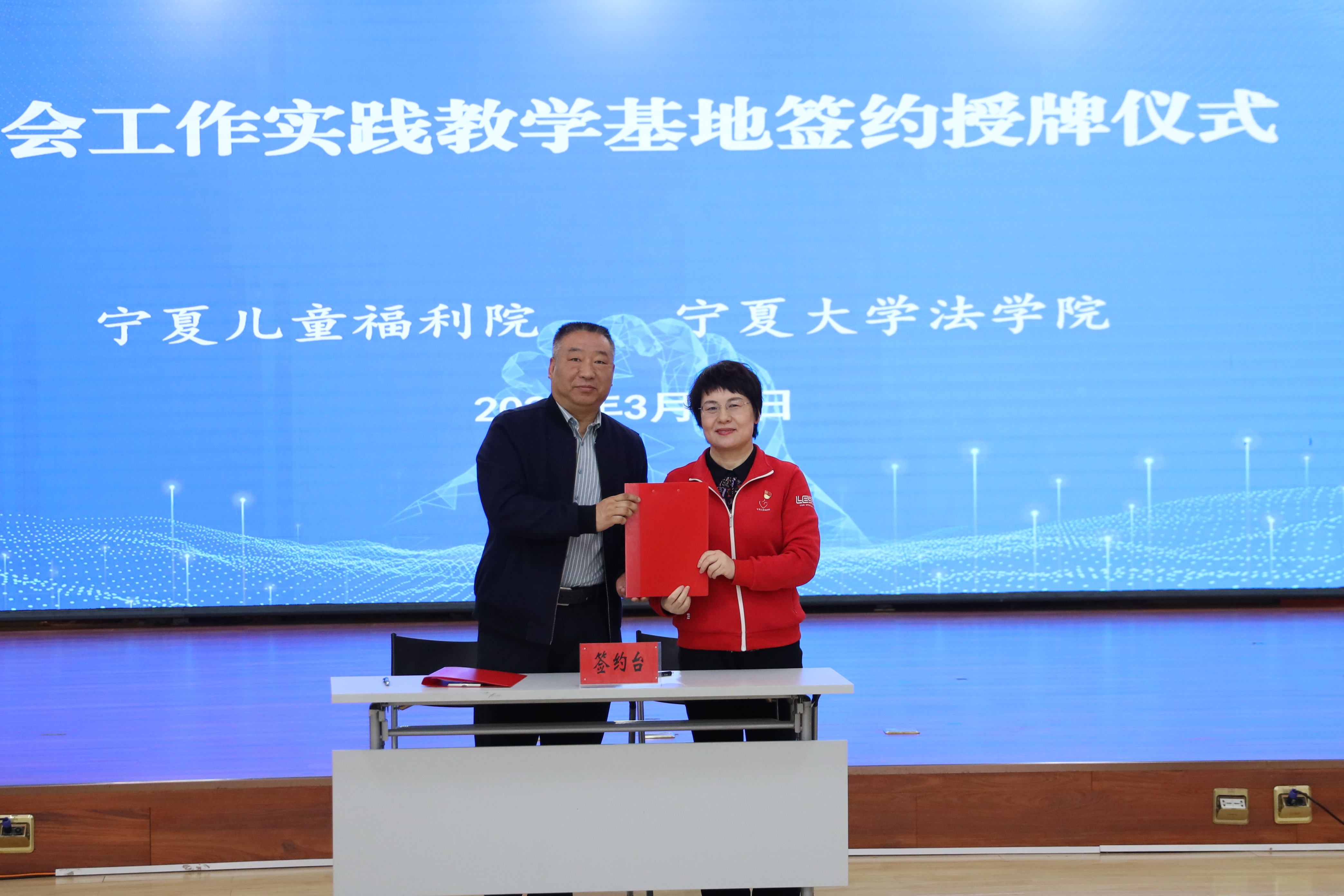 老虎游戏机
