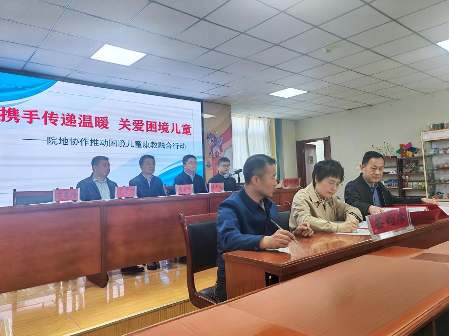 老虎游戏机