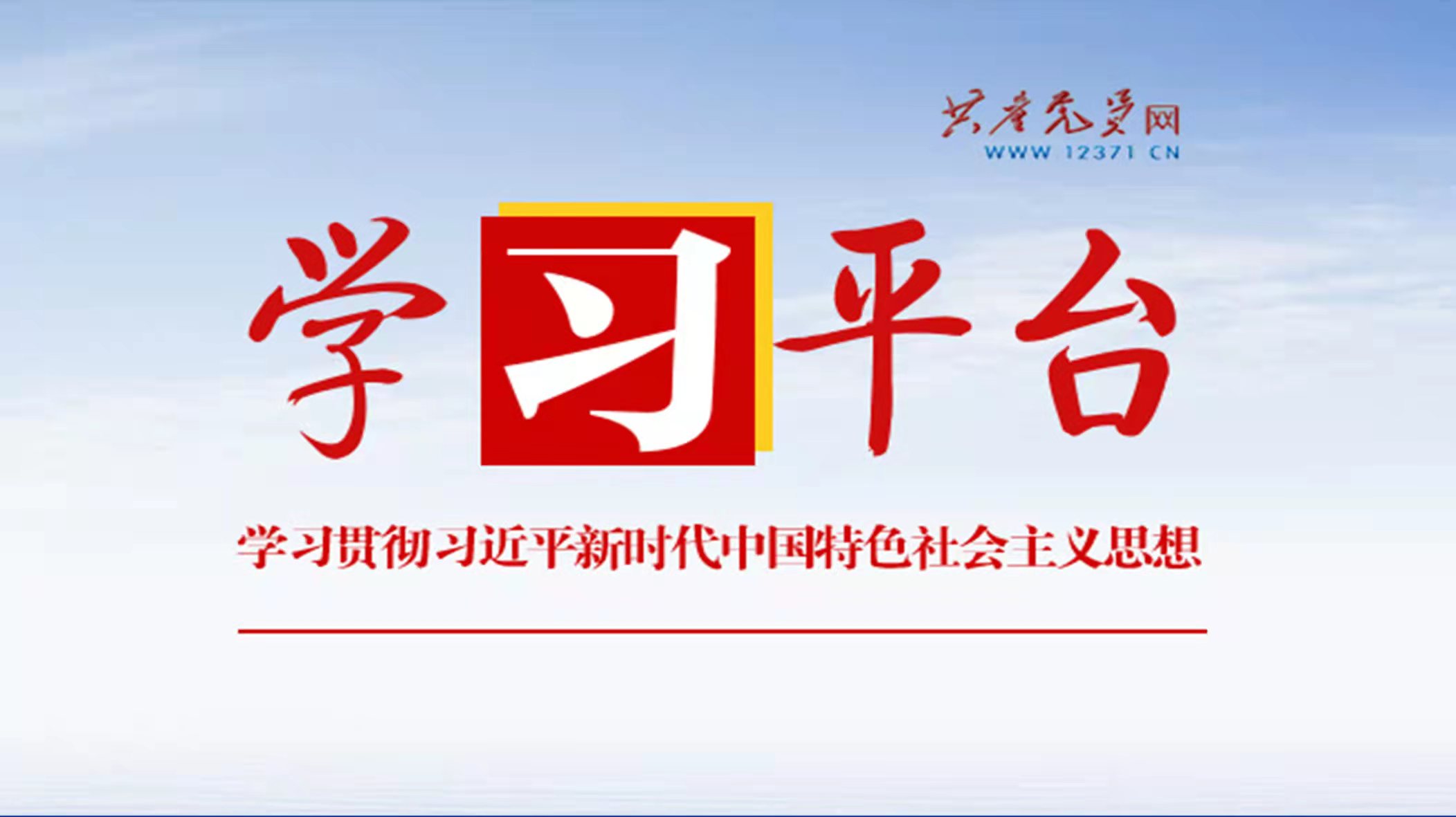 老虎游戏机