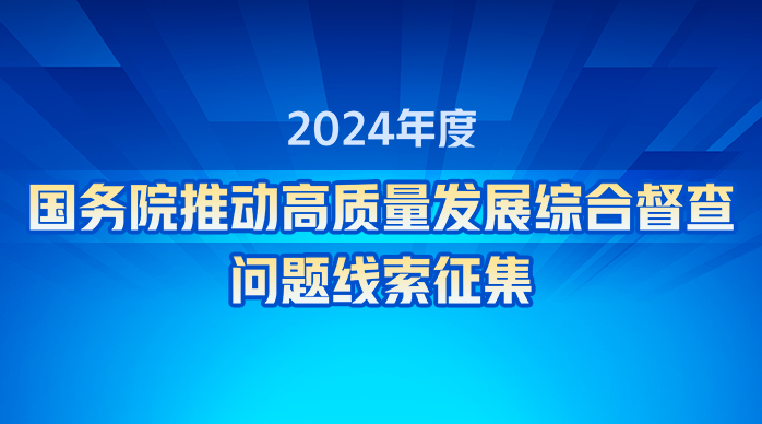 老虎游戏机