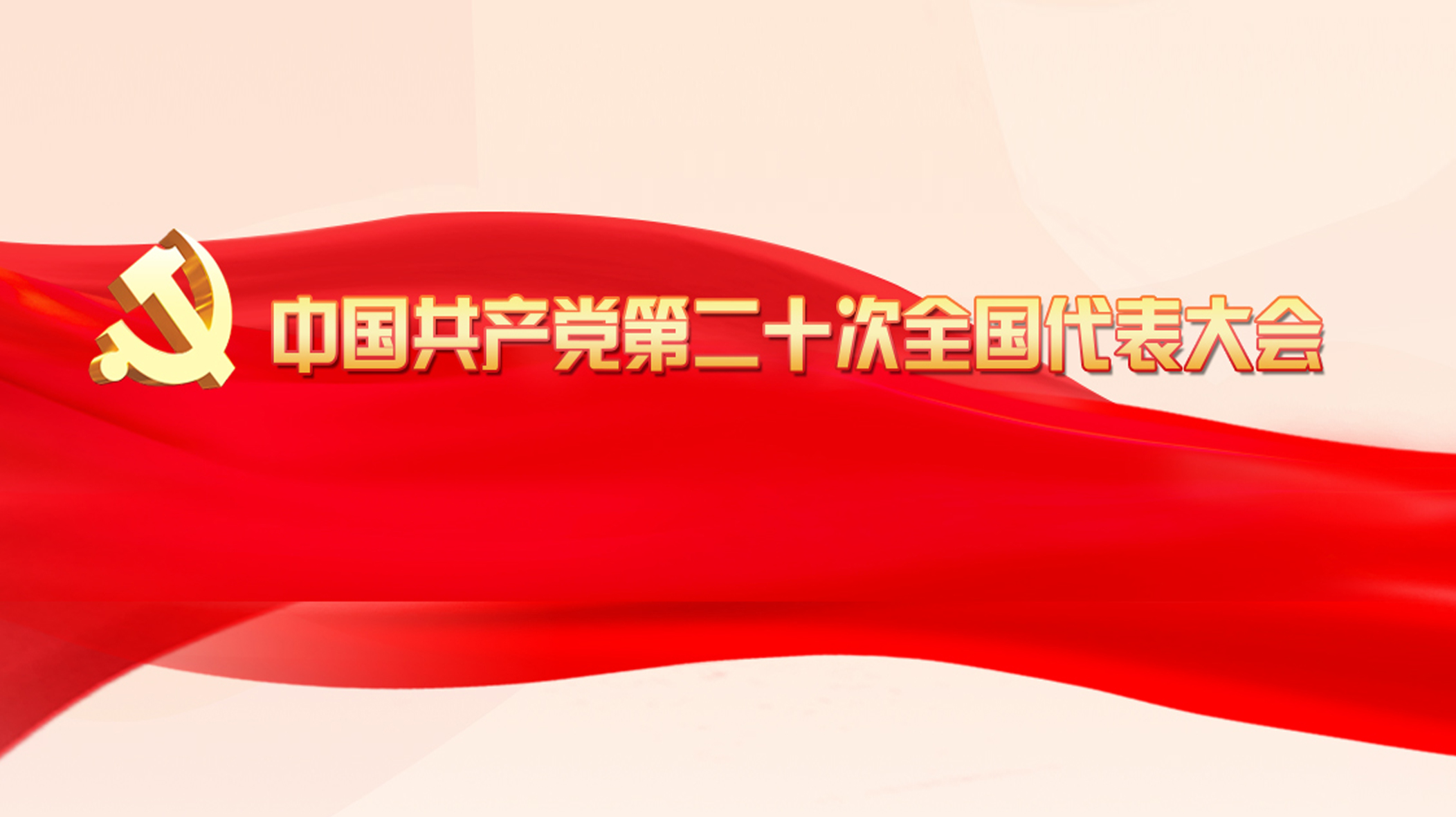 老虎游戏机