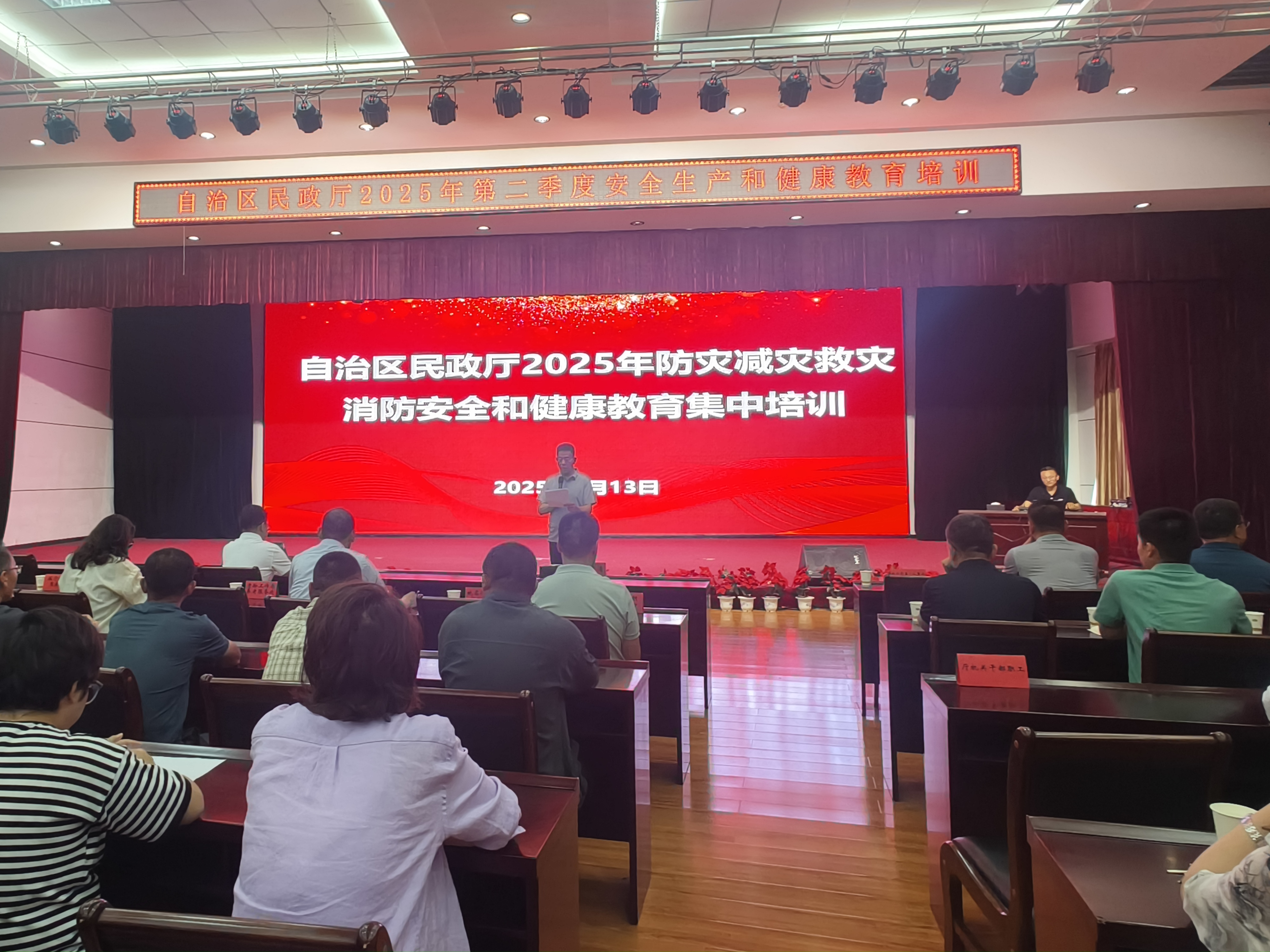 老虎游戏机