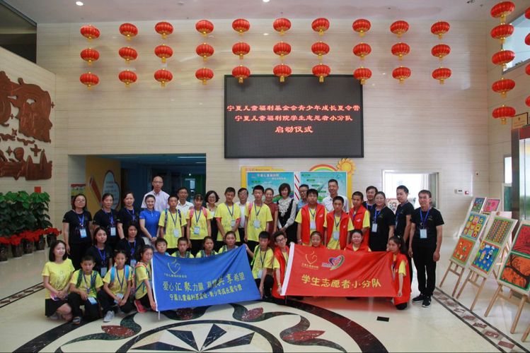 儿童基金会1 儿童基金会1